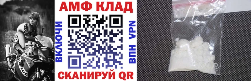Амфетамин VHQ  mega сайт  Электросталь  как найти  