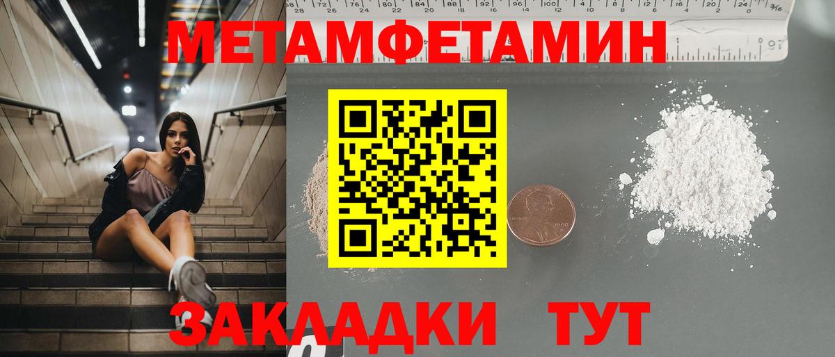 АМФЕТАМИН 97% Электросталь