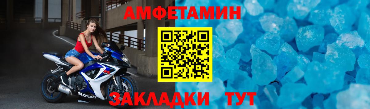 ГАШ Электросталь