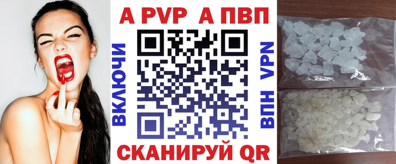 Alpha-PVP кристаллы  Электросталь 
