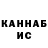 КЕТАМИН VHQ The AlexSuper