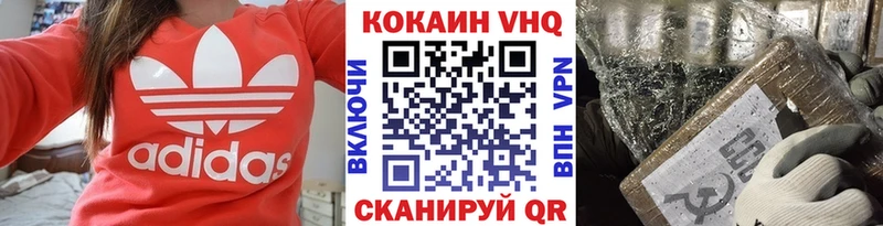 нарко площадка официальный сайт  Электросталь  Cocaine Боливия 