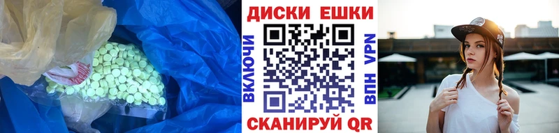 даркнет состав  наркотики  Электросталь  ЭКСТАЗИ бентли  OMG ССЫЛКА 