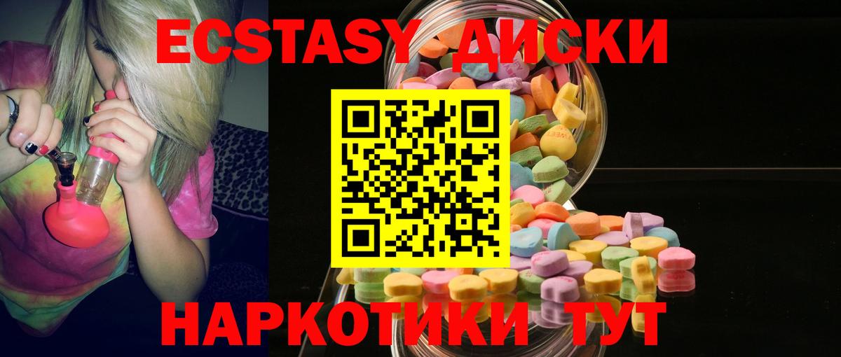 Ecstasy  Ecstasy VHQ  Электросталь  Экстази бентли 