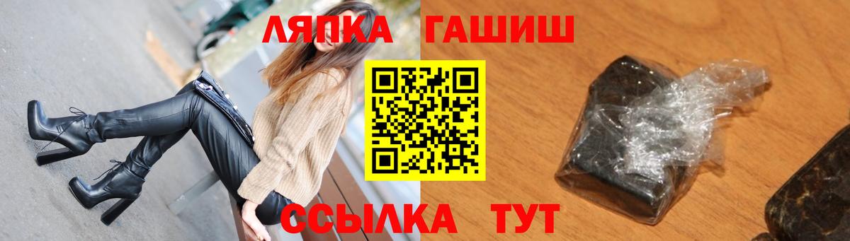 Электросталь  ГАШ  Вход с VPN  Меф кристаллы  МДМА  Бошки Шишки  COCAIN  МЕТАМФЕТАМИН 