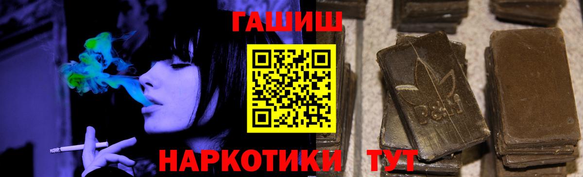 Гашиш AMNESIA HAZE  ГАШИШ ice o lator  купить  цена  Электросталь  ГАШИШ 