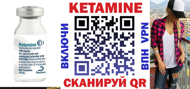 КЕТАМИН VHQ  дарнет шоп  Электросталь 