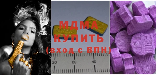 первитин Михайловск