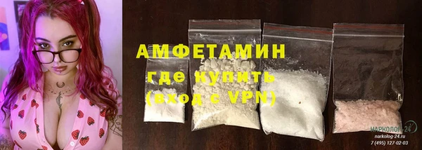 MDMA Белоозёрский