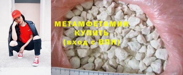 первитин Михайловск