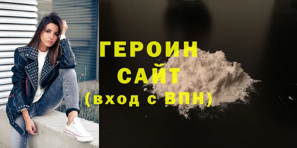 соль курить ск Михайлов