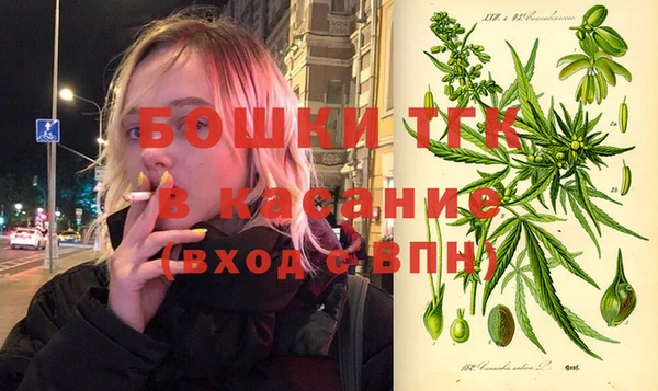 первитин Михайловск