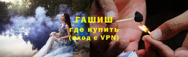 кокаин перу Михайловка