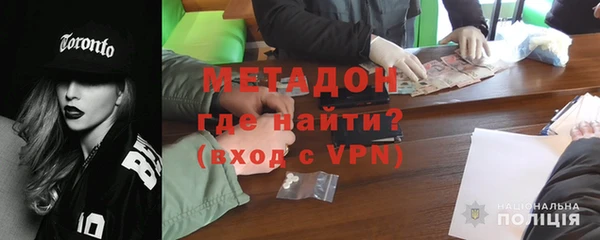 первитин Михайловск