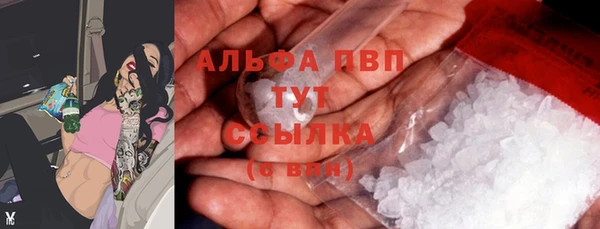 первитин Михайловск