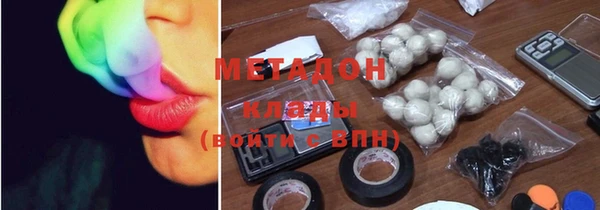 первитин Михайловск