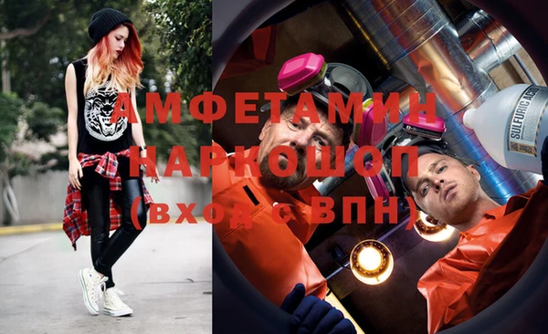 соль курить ск Михайлов