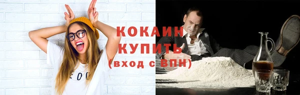 мяу мяу кристалл Бердск