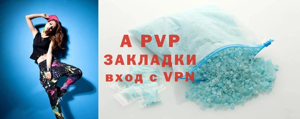 соль курить ск Михайлов