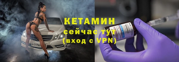 соль курить ск Михайлов