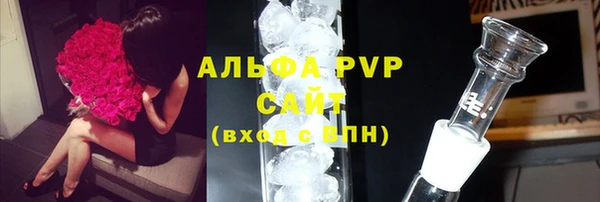 первитин Михайловск