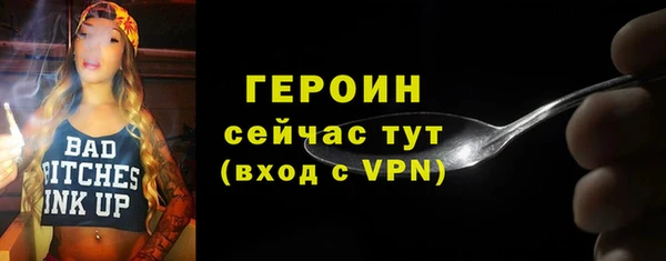 первитин Михайловск