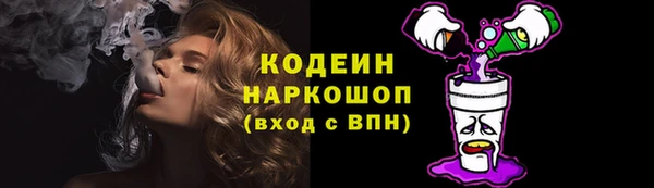первитин Михайловск