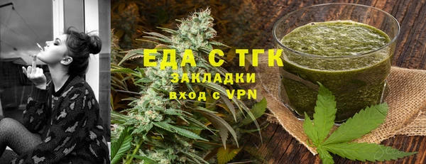 первитин Михайловск