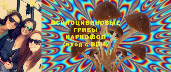 кокаин перу Михайловка