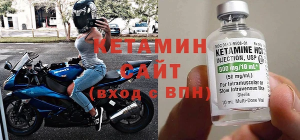 первитин Михайловск