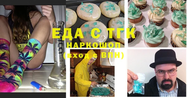 соль курить ск Михайлов