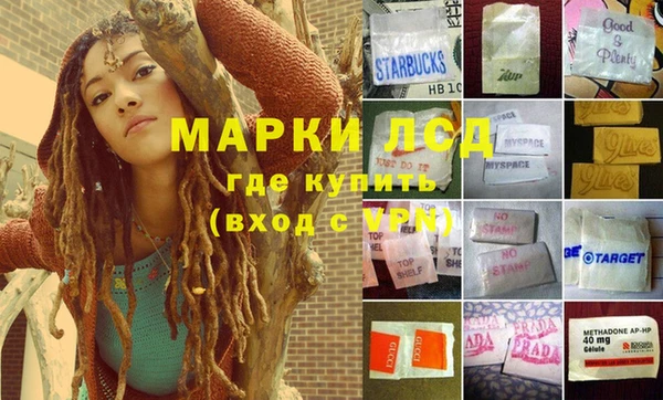 первитин Михайловск