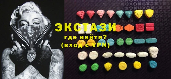 первитин Михайловск