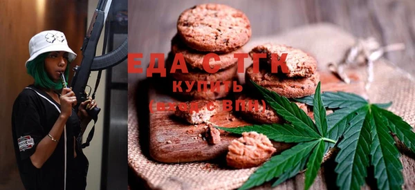 каннабис Артём