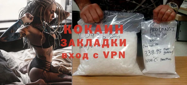 соль курить ск Михайлов