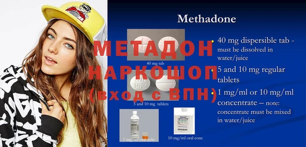 первитин Михайловск