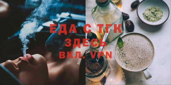 кокаин перу Михайловка