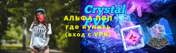 соль курить ск Михайлов
