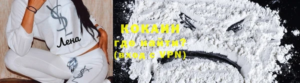 кокаин перу Михайловка