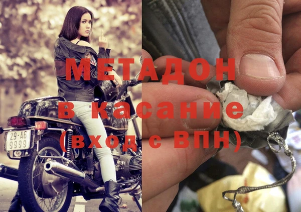 дживик Баксан