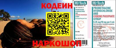 шишки Волжск