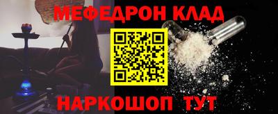 прущая мука Волгодонск