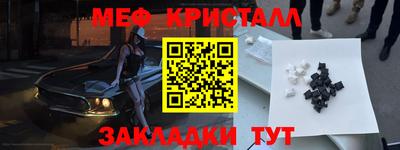 2c-b Волжский