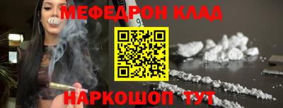 2c-b Волжский