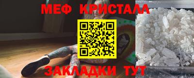 шишки Волжск