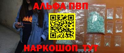2c-b Волжский