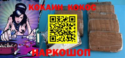 2c-b Волжский