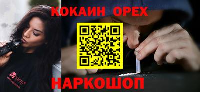 прущая мука Волгодонск