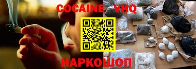 прущая мука Волгодонск