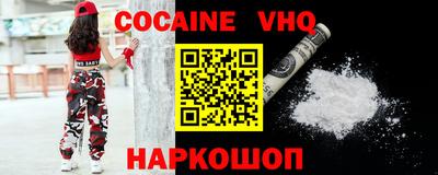 MDMA Premium VHQ Балаково